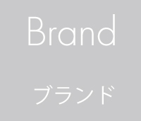 Brand