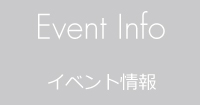 Event Info